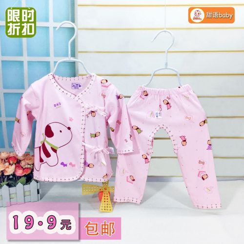 Coffret cadeau pour bébé - Ref 1959589