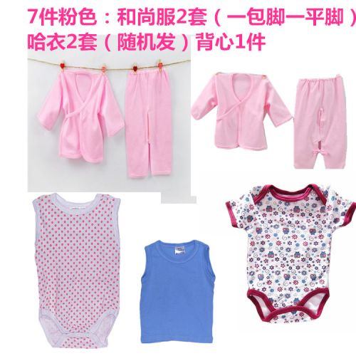 Coffret cadeau pour bébé - Vêtements + Accessoires Ref 1959738