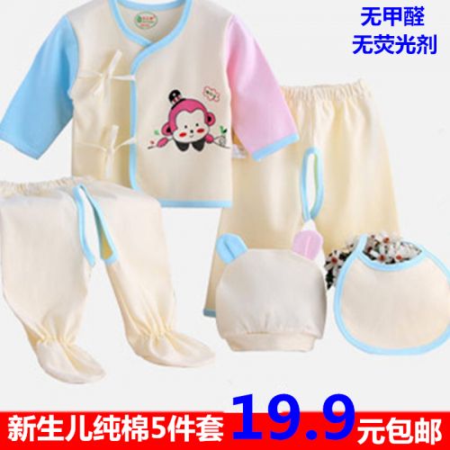 Coffret cadeau pour bébé - Ref 1959768