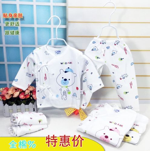 Coffret cadeau pour bébé BABY - Ref 1959787