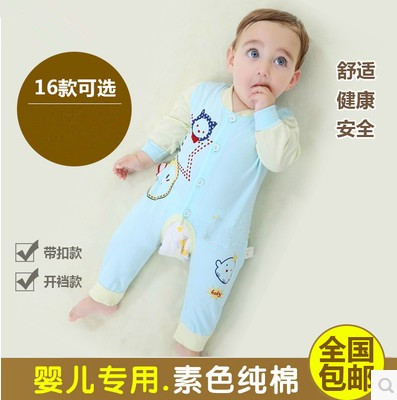 Coffret cadeau pour bébé - Ref 1959928
