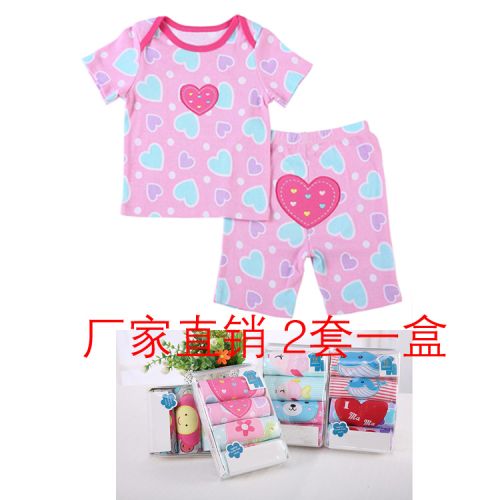 Coffret cadeau pour bébé - vêtements Ref 1959930