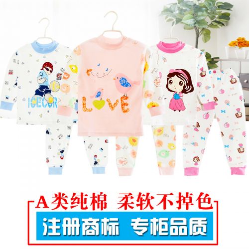 Coffret cadeau pour bébé 3QBB - Ref 1959977