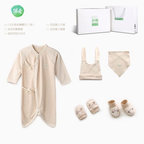Coffret cadeau pour bébé PEALAI PFL001 - Ref 1960016