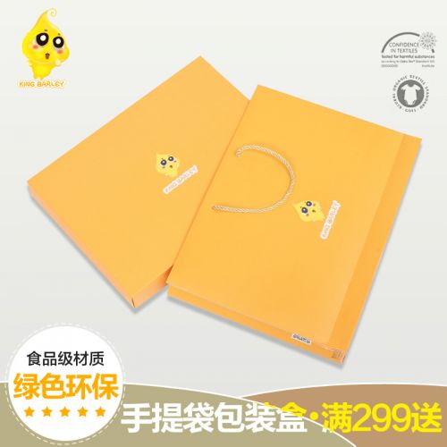 Coffret cadeau pour bébé KINGBARLEY - Ref 1960040