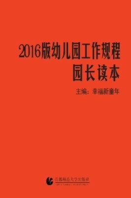 Coffret cadeau pour bébé 2016 - Ref 1960081