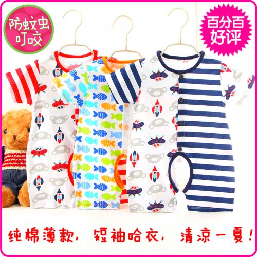 Coffret cadeau pour bébé - Ref 1960141