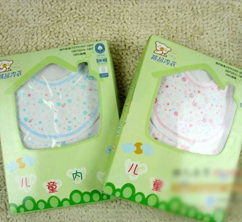 Coffret cadeau pour bébé - Vêtements + Accessoires Wujiantao Ref 1960173