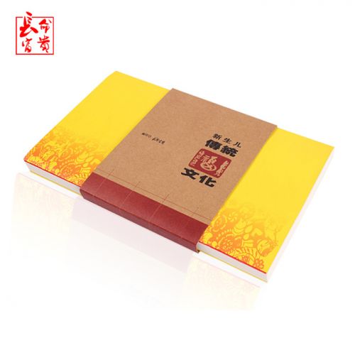 Coffret cadeau pour bébé CM-1037 - Ref 1960176