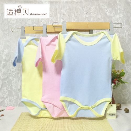 Coffret cadeau pour bébé - vêtements Ref 1960180