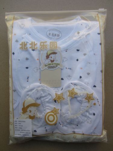 Coffret cadeau pour bébé - Vêtements + Accessoires Ref 1960204