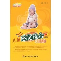 Coffret cadeau pour bébé - Ref 1960223