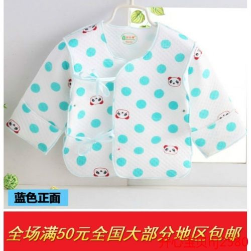 Coffret cadeau pour bébé - vêtements Voir la description Ref 1960261