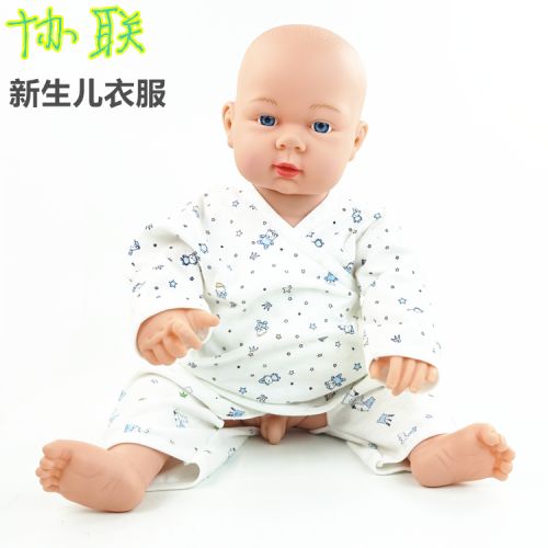 Coffret cadeau pour bébé - vêtements Le coton biologique Ref 1960267