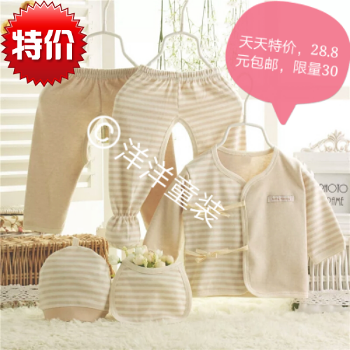 Coffret cadeau pour bébé - Vêtements + Accessoires Ref 1960286