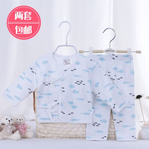 Coffret cadeau pour bébé nourrisson - Ref 1960334