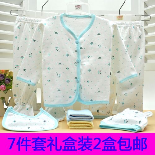 Coffret cadeau pour bébé - Vêtements + Fournitures OP Ref 1960370