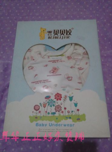 Coffret cadeau pour bébé - Vêtements + Accessoires Ref 1960376