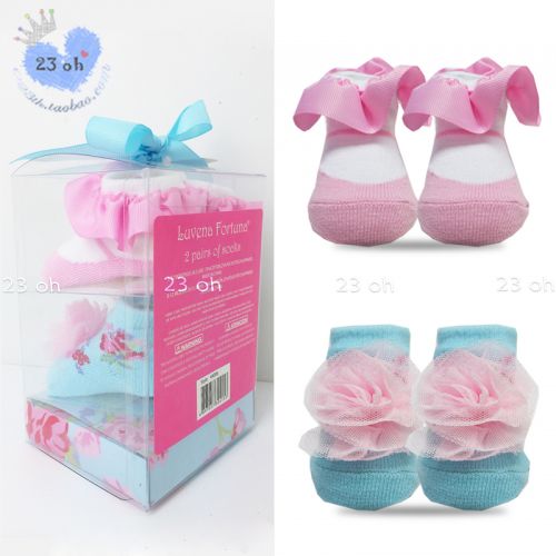 Coffret cadeau pour bébé - Kit d'accessoires Ref 1960429
