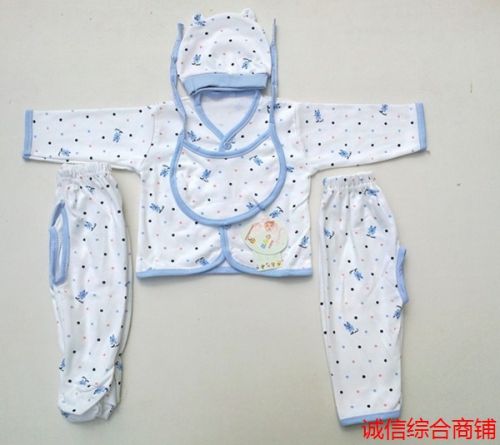 Coffret cadeau pour bébé - Vêtements + Fournitures Ref 1960481