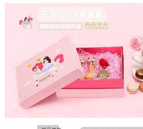 Coffret cadeau pour bébé FUN.SUN.YOUNG - Ref 1960490