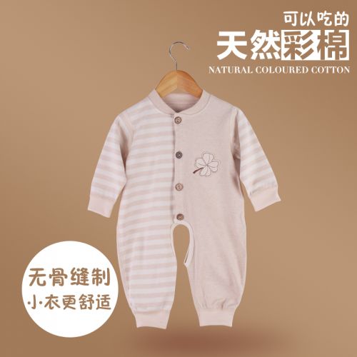 Coffret cadeau pour bébé - vêtements coton coloré Ref 1960583