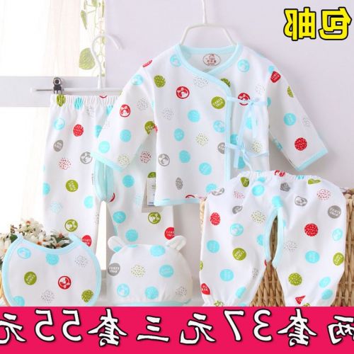 Coffret cadeau pour bébé Voir la description - Ref 1960637