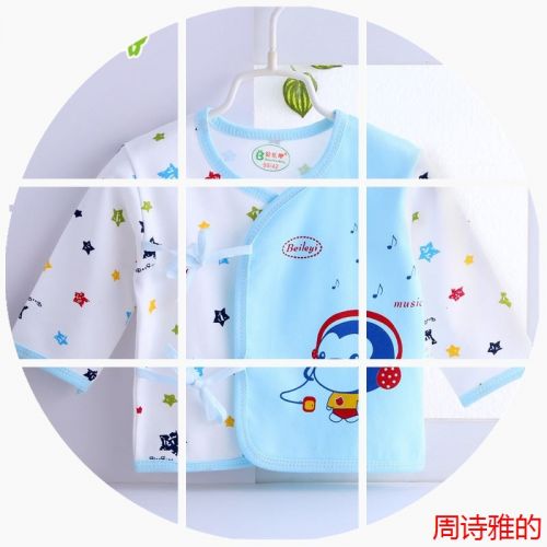 Coffret cadeau pour bébé - Vêtements + Accessoires Y1001 Ref 1960738