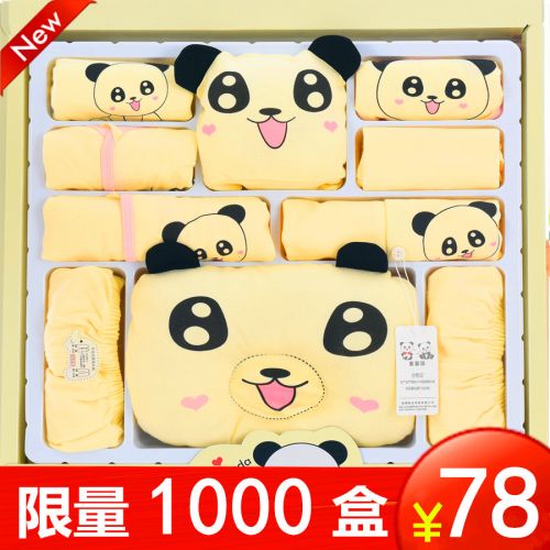 Coffret cadeau pour bébé - Vêtements + Fournitures Ref 1960766