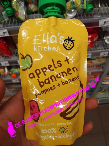 Coffret cadeau pour bébé ELLA'S KITCHEN - Ref 1960783