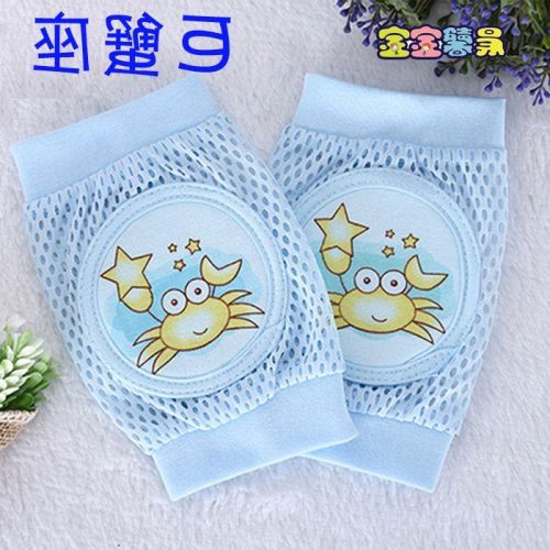 Coffret cadeau pour bébé Y1027 - Ref 1960792