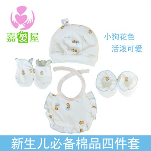 Coffret cadeau pour bébé - Kit d'accessoires Ref 1960844