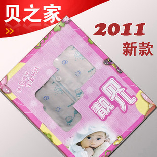 Coffret cadeau pour bébé - vêtements LL Ref 1960966