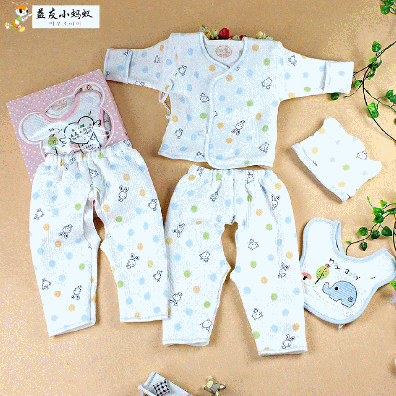 Coffret cadeau pour bébé - Vêtements + Accessoires BN4 Ref 1961024