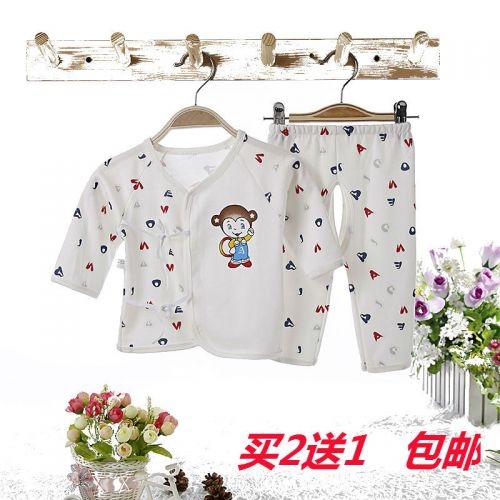 Coffret cadeau pour bébé - Kit d'accessoires Ref 1961045