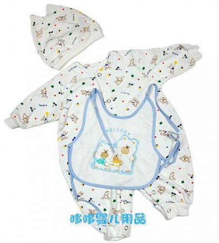 Coffret cadeau pour bébé - Vêtements + Accessoires Ref 1961073