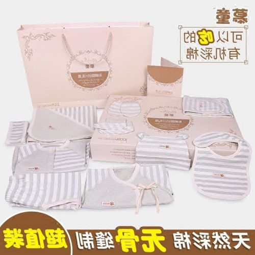 Coffret cadeau pour bébé - Vêtements + Chaussures accessoires Cotton Gift Set Ref 1961092
