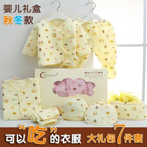 Coffret cadeau pour bébé - Vêtements + Fournitures GTBB Ref 1961280