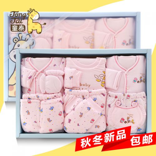 Coffret cadeau pour bébé - Vêtements + Accessoires L70050 Ref 1961303