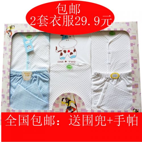 Coffret cadeau pour bébé - Vêtements + Accessoires Ref 1961314
