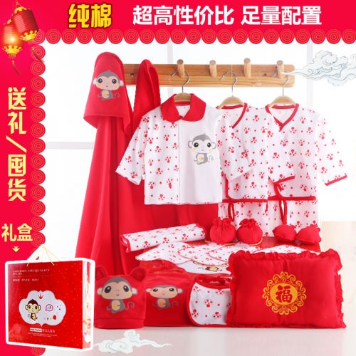 Coffret cadeau pour bébé - Vêtements + Accessoires Ref 1961330