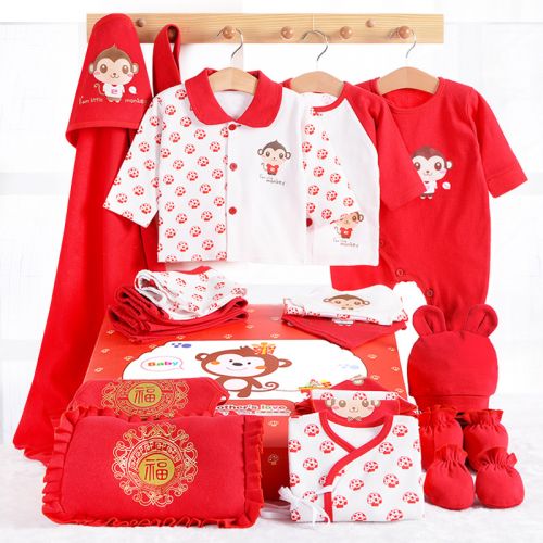Coffret cadeau pour bébé - Vêtements + Accessoires LH506 Ref 1961338