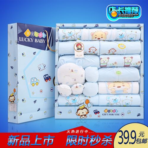 Coffret cadeau pour bébé - Vêtements + Chaussures Accessoires Ref 1961339