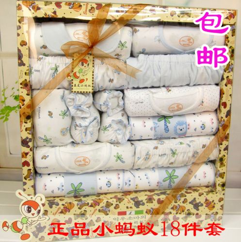 Coffret cadeau pour bébé - Vêtements + Accessoires x-1162 Ref 1961393