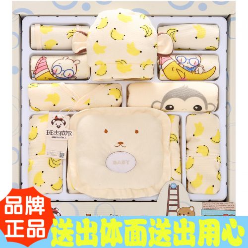 Coffret cadeau pour bébé - Vêtements + Accessoires BANJVALL Ref 1961455