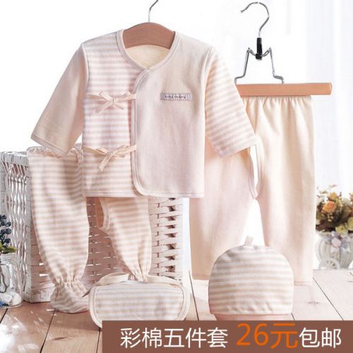 Coffret cadeau pour bébé - Vêtements + Accessoires coton coloré Ref 1961492