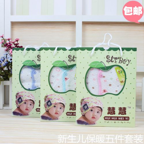 Coffret cadeau pour bébé - vêtements Ref 1961632