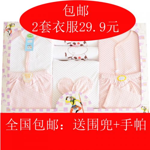 Coffret cadeau pour bébé - Vêtements + Accessoires Ref 1961636