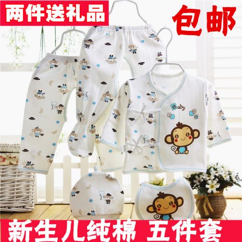 Coffret cadeau pour bébé - Ref 1961733