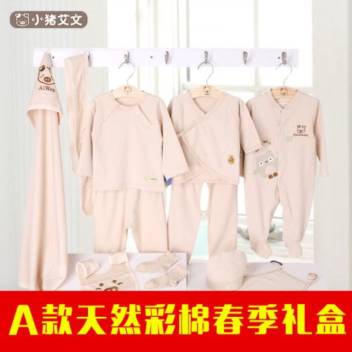 Coffret cadeau pour bébé - Vêtements + Accessoires 61d coton coloré Ref 1961898